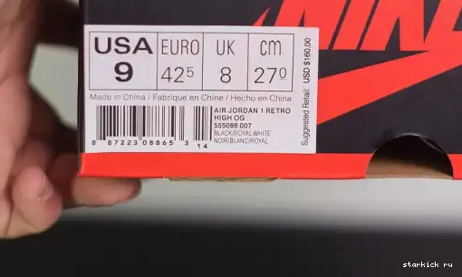 (2017) Air 555088-007 Royal 1 555088-007 Jordan Retro 0420